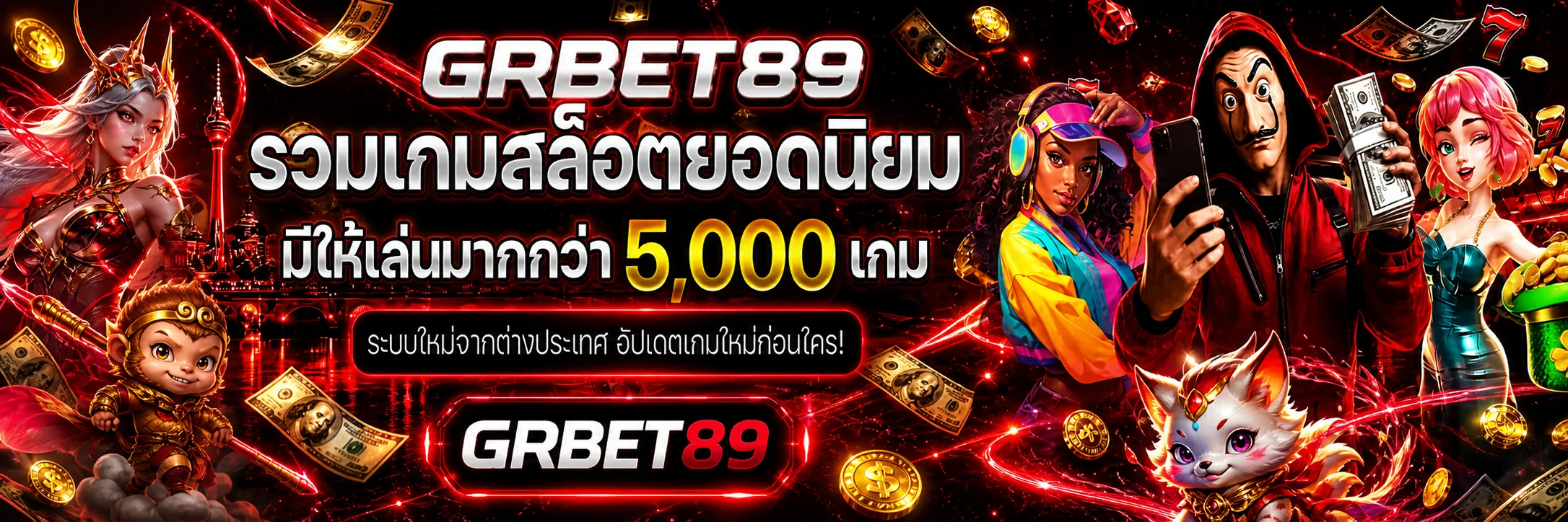 ภาพ GRBET89 สล็อต ตัวละครเกมและแสงนีออนแดง
