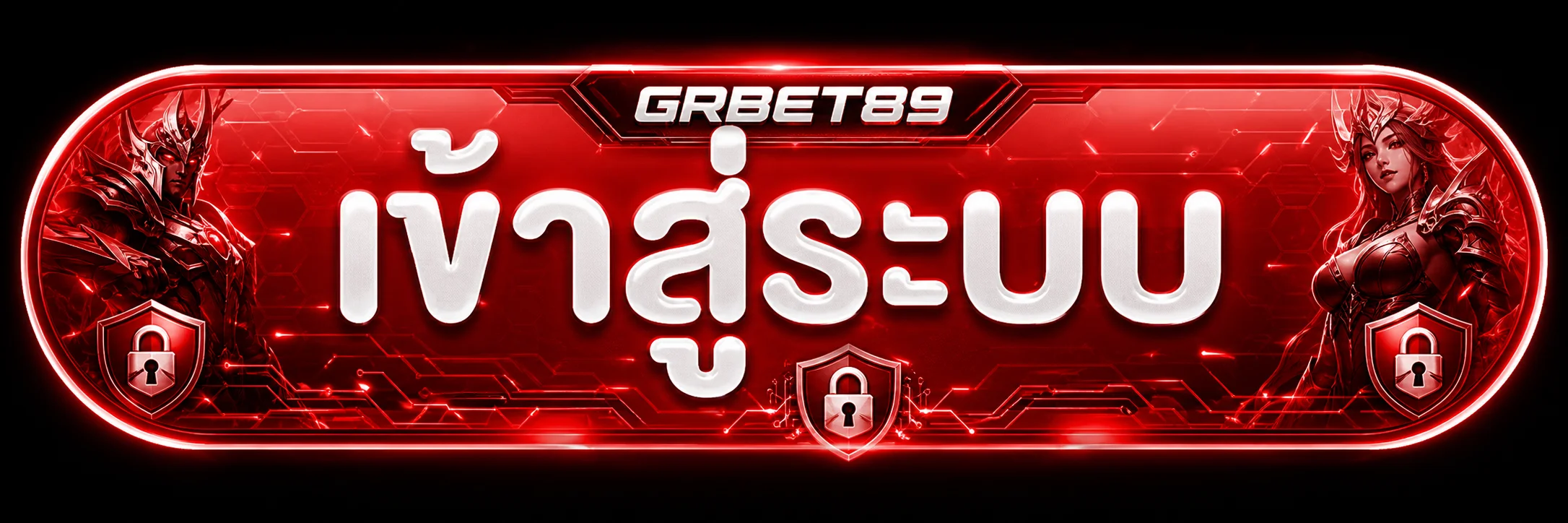 ภาพ GRBET89 เข้าสู่ระบบพร้อมสัญลักษณ์ความปลอดภัย
